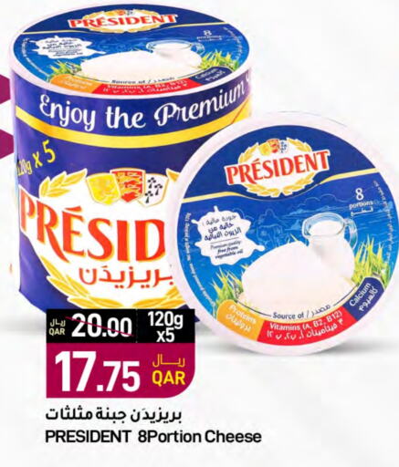 PRESIDENT Gouda  in SPAR in Qatar - Al Wakra