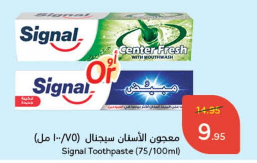 SIGNAL Toothpaste  in Hyper Panda in KSA, Saudi Arabia, Saudi - Riyadh