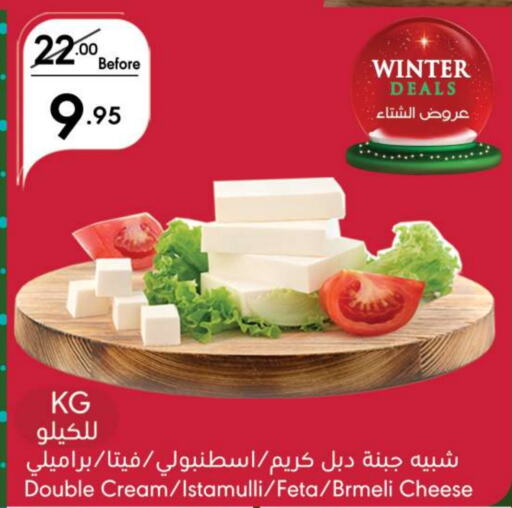  Feta  in Manuel Market in KSA, Saudi Arabia, Saudi - Jeddah