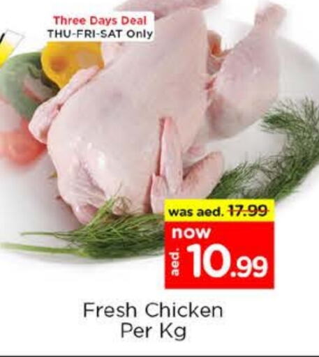  Fresh Whole Chicken  in Nesto Hypermarket in UAE - Dubai