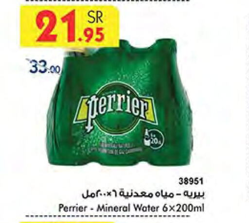 PERRIER   in Bin Dawood in KSA, Saudi Arabia, Saudi - Khamis Mushait