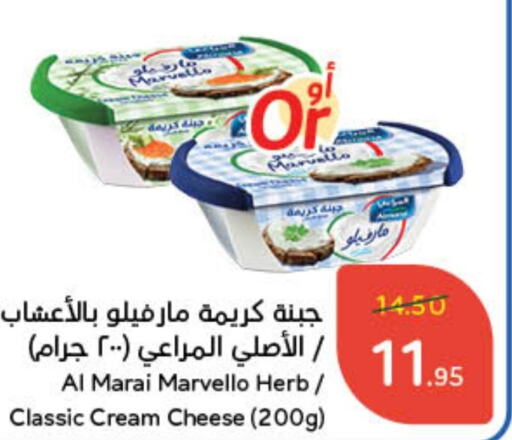 ALMARAI Cream Cheese  in Hyper Panda in KSA, Saudi Arabia, Saudi - Khamis Mushait