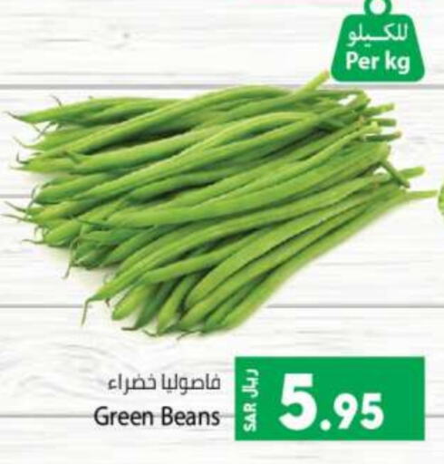  Beans  in Kabayan Hypermarket in KSA, Saudi Arabia, Saudi - Jeddah