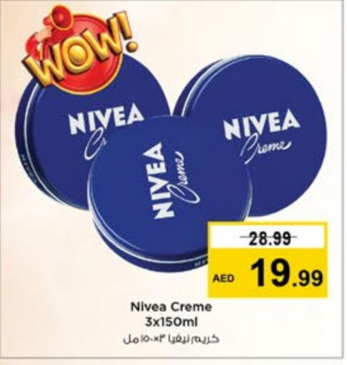 Nivea Face Cream  in Nesto Hypermarket in UAE - Dubai