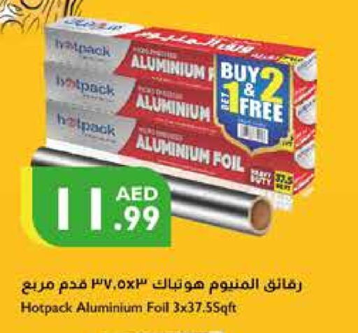 HOTPACK   in Istanbul Supermarket in UAE - Ras al Khaimah