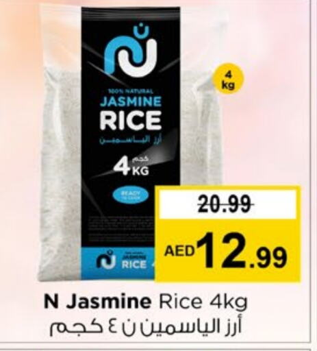  Jasmine Rice  in Nesto Hypermarket in UAE - Fujairah