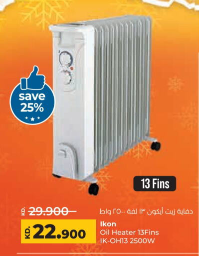 IKON Heater  in Lulu Hypermarket  in Kuwait - Ahmadi Governorate