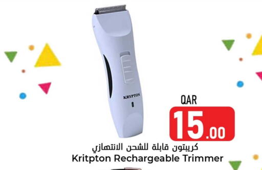 KRYPTON Hair Remover   in Dana Hypermarket in Qatar - Al Wakra