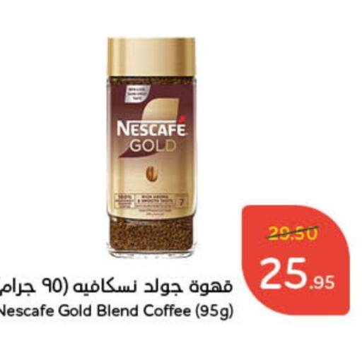 NESCAFE GOLD Coffee  in Hyper Panda in KSA, Saudi Arabia, Saudi - Riyadh