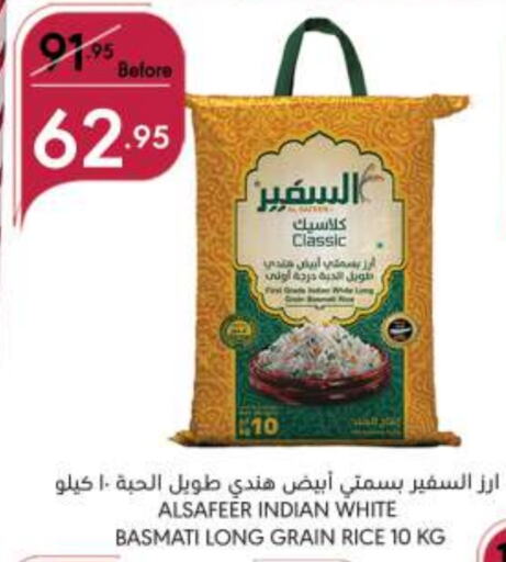 ALSAFEER Basmati / Biryani Rice  in Manuel Market in KSA, Saudi Arabia, Saudi - Jeddah