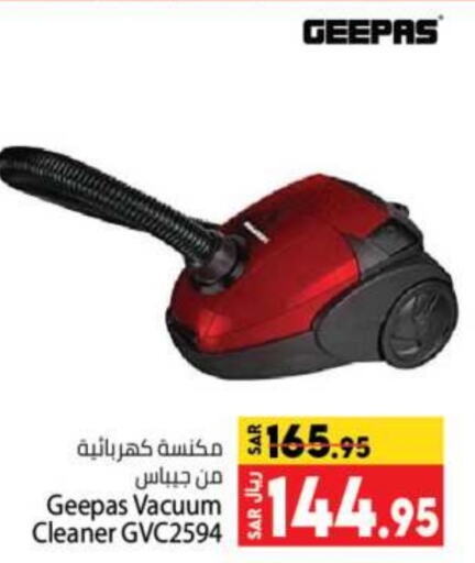 GEEPAS Vacuum Cleaner  in Kabayan Hypermarket in KSA, Saudi Arabia, Saudi - Jeddah