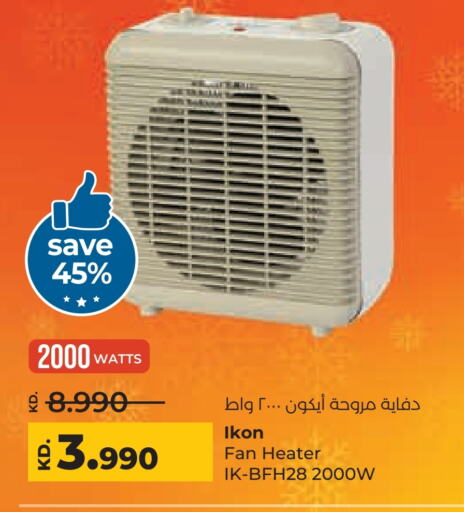 IKON Heater  in Lulu Hypermarket  in Kuwait - Ahmadi Governorate