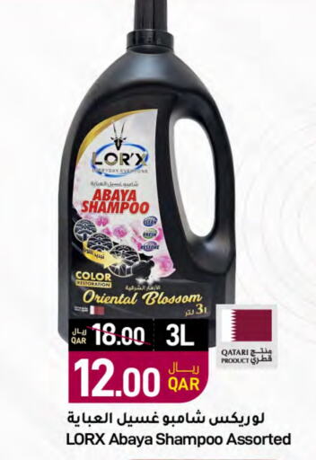  Abaya Shampoo  in SPAR in Qatar - Al Wakra