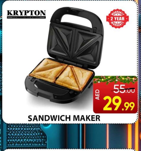 KRYPTON Sandwich Maker  in Leptis Hypermarket  in UAE - Ras al Khaimah