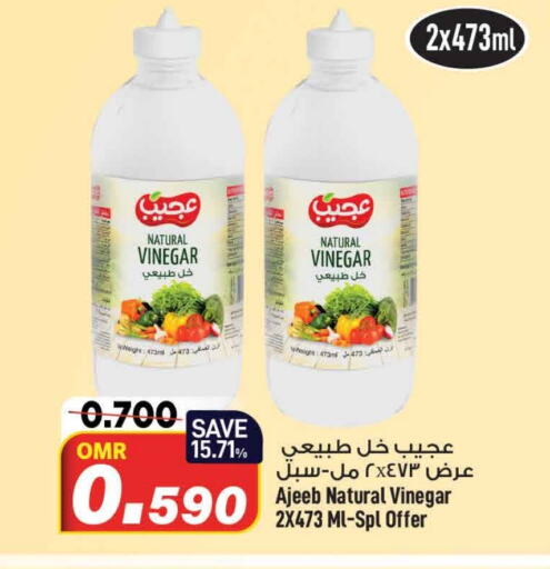  Vinegar  in MARK & SAVE in Oman - Muscat