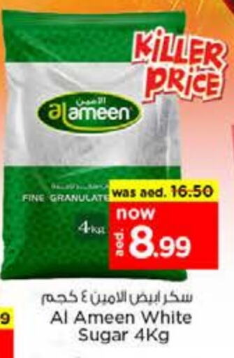 AL AMEEN   in Nesto Hypermarket in UAE - Dubai