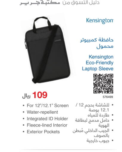  Laptop Bag  in Jarir Bookstore in KSA, Saudi Arabia, Saudi - Yanbu