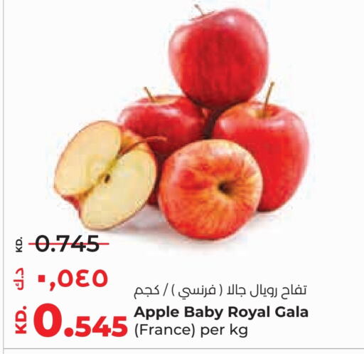  Apples  in Lulu Hypermarket  in Kuwait - Kuwait City