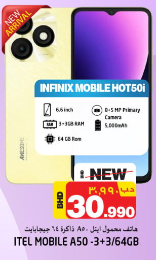 INFINIX   in NESTO  in Bahrain