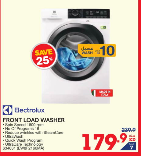 ELECTROLUX Washing Machine  in X-Cite in Kuwait - Ahmadi Governorate