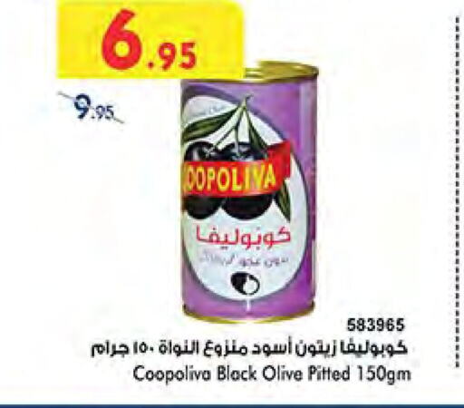 COOPOLIVA   in Bin Dawood in KSA, Saudi Arabia, Saudi - Khamis Mushait