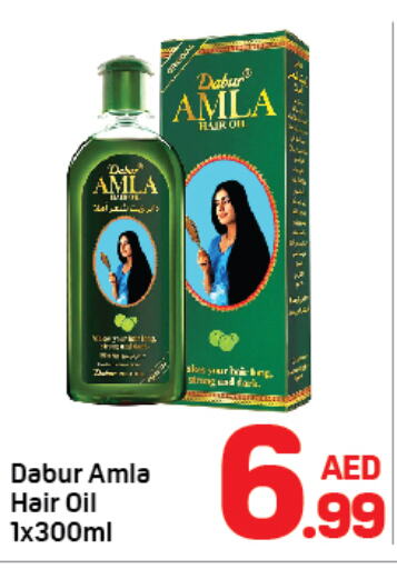 DABUR Hair Oil  in Day to Day Department Store in UAE - Sharjah / Ajman