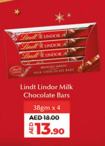    in Lulu Hypermarket in UAE - Ras al Khaimah