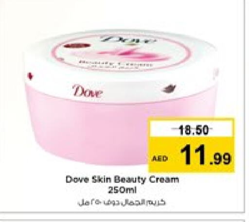 DOVE Face Cream  in Nesto Hypermarket in UAE - Sharjah / Ajman