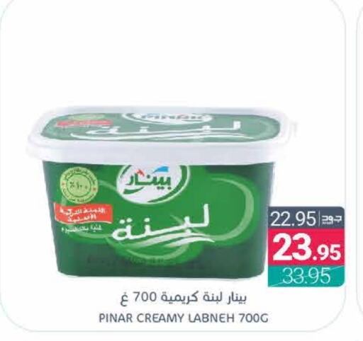 PINAR Labneh  in Muntazah Markets in KSA, Saudi Arabia, Saudi - Dammam