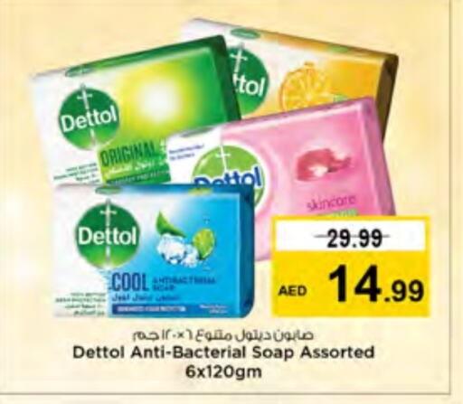 DETTOL   in Nesto Hypermarket in UAE - Ras al Khaimah