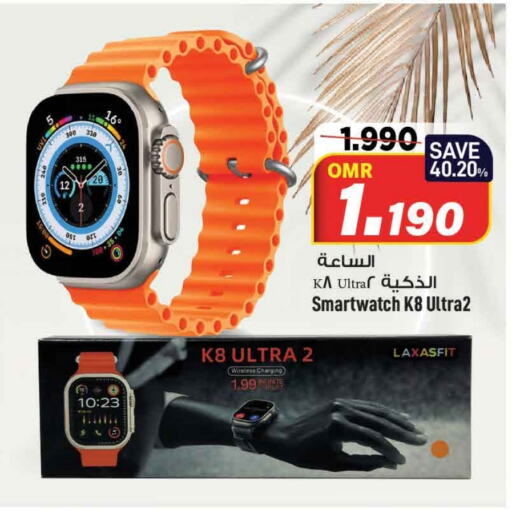    in MARK & SAVE in Oman - Muscat