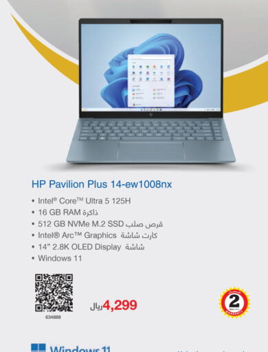 HP Laptop  in Jarir Bookstore in KSA, Saudi Arabia, Saudi - Riyadh