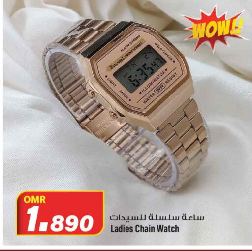    in MARK & SAVE in Oman - Muscat