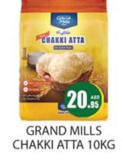 GRAND MILLS Wheat Flour  in Zain Mart Supermarket in UAE - Ras al Khaimah