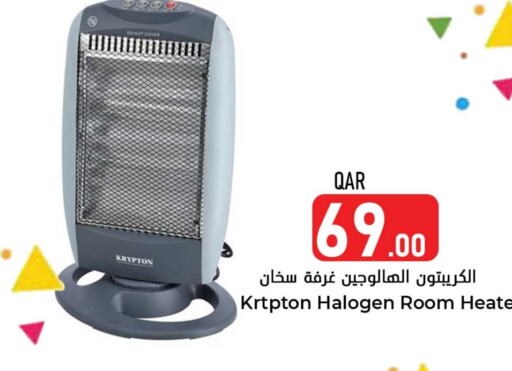 KRYPTON Heater  in Dana Hypermarket in Qatar - Al Rayyan