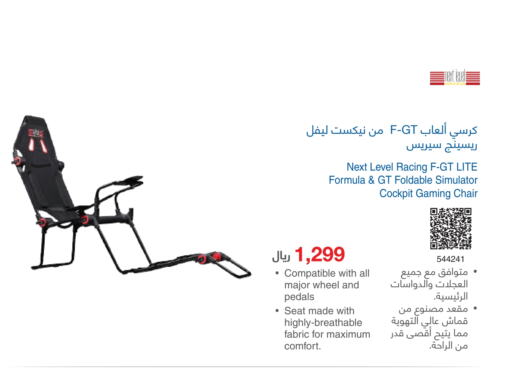 available at Jarir Bookstore in KSA, Saudi Arabia, Saudi - Sakaka