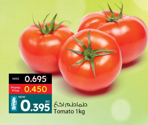  Tomato  in Ansar Gallery in Bahrain