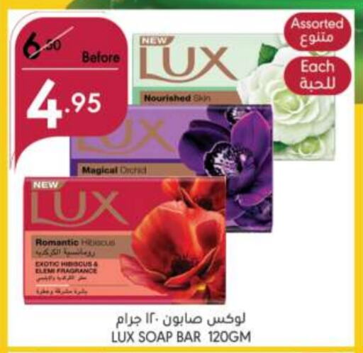 LUX   in Manuel Market in KSA, Saudi Arabia, Saudi - Jeddah