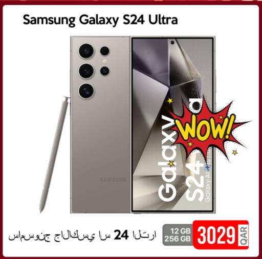 SAMSUNG S24  in iCONNECT  in Qatar - Umm Salal