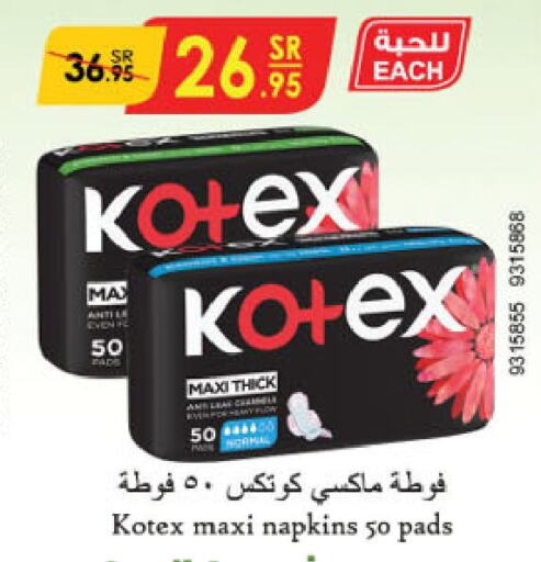 KOTEX   in Danube in KSA, Saudi Arabia, Saudi - Riyadh