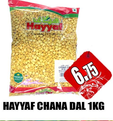    in GRAND MAJESTIC HYPERMARKET in الإمارات العربية المتحدة , الامارات - أبو ظبي