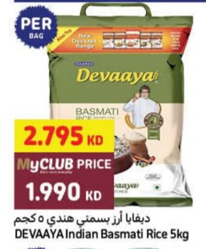  Basmati / Biryani Rice  in Carrefour in Kuwait - Ahmadi Governorate