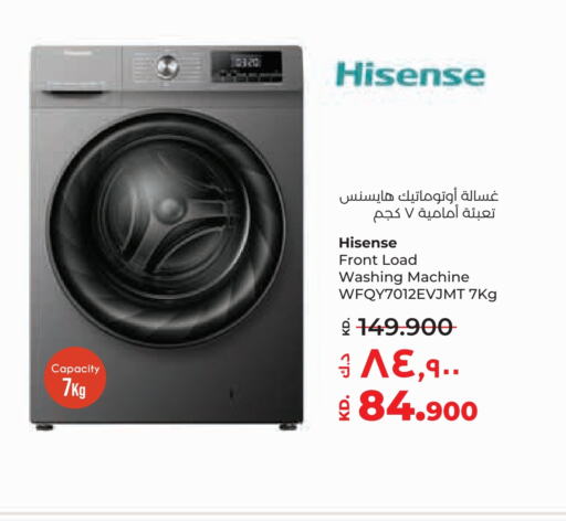 HISENSE Washing Machine  in Lulu Hypermarket  in Kuwait - Ahmadi Governorate