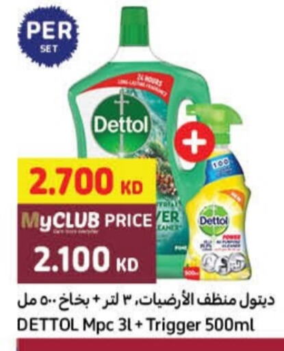 DETTOL Disinfectant  in Carrefour in Kuwait - Ahmadi Governorate