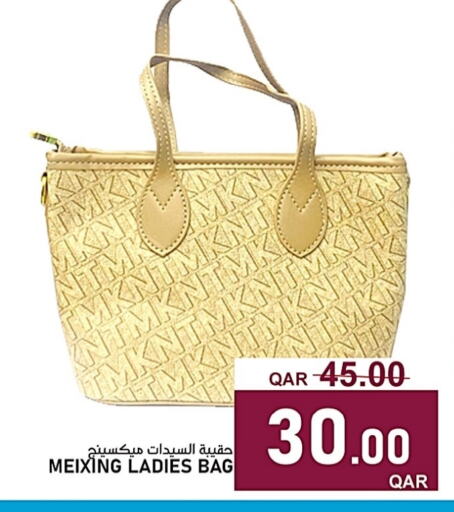  Ladies Bag  in Passion Hypermarket in Qatar - Al Daayen