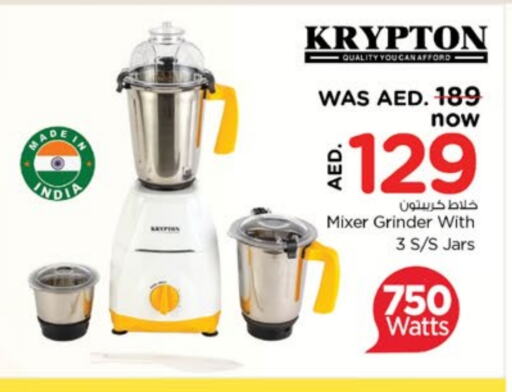 KRYPTON Mixer / Grinder  in Nesto Hypermarket in UAE - Dubai