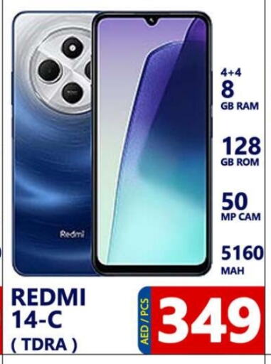 REDMI   in Leptis Hypermarket  in UAE - Ras al Khaimah