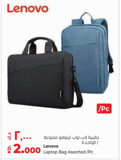  Laptop Bag  in Lulu Hypermarket  in Kuwait - Kuwait City