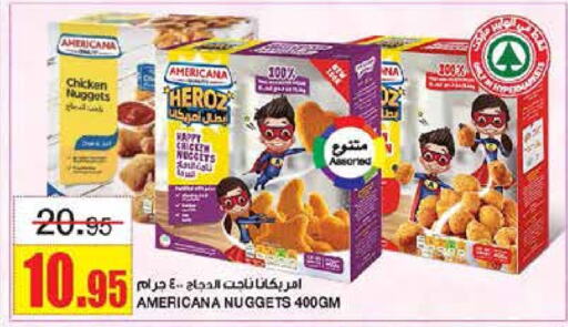 AMERICANA Chicken Nuggets  in SPAR  in KSA, Saudi Arabia, Saudi - Riyadh