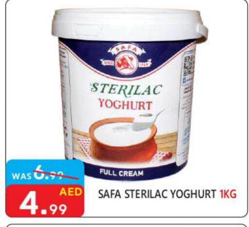 SAFA Yoghurt  in United Hypermarket in UAE - Dubai